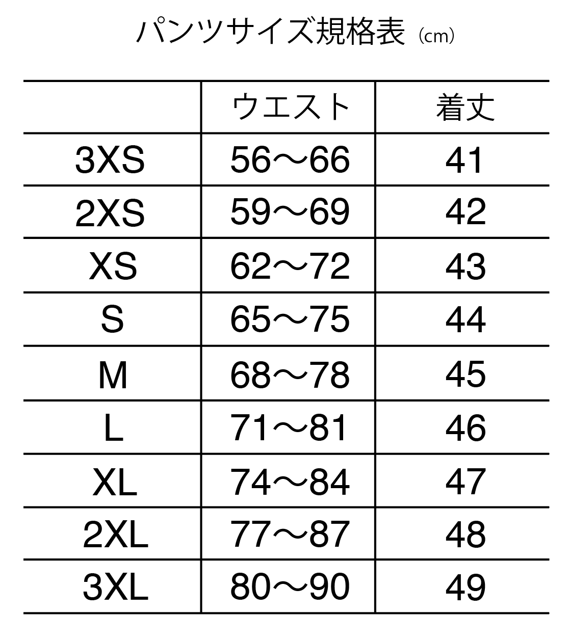 ユニ ショートパンツ ゲームウェア Bsh098 Li Apacs Japan