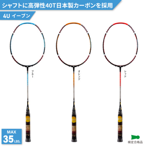 HYUN-IL 18 20 | APACS JAPAN