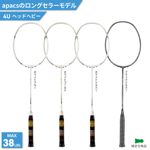 商品 | APACS JAPAN