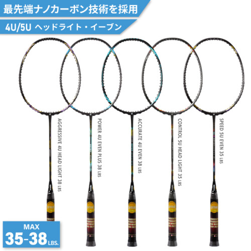 FEATHER LITE 75 | APACS JAPAN