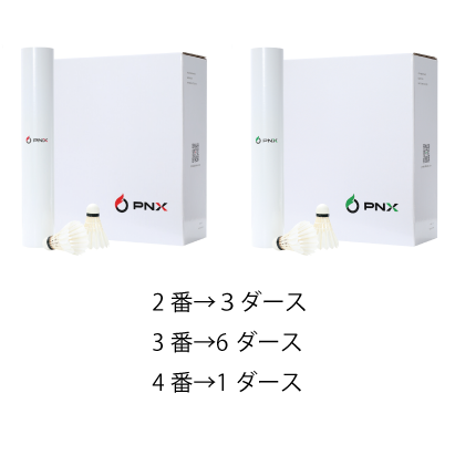 senyou-1