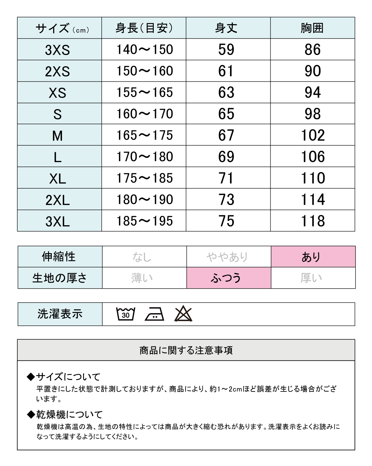 ゲームシャツ（RN8202） | APACS JAPAN