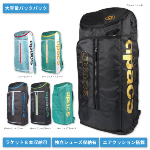 BP-3532XL-PR