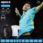 ゲームシャツ ゲームシャツ ユニセックス（RN8200） | APACS JAPAN