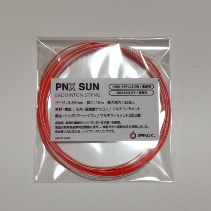 PNX-SUN-10