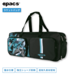 バドミントンバッグ(ラケットバッグ) D822-SF_BT_top-min-150x150.png