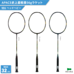 張上げ品 apacs VIRTUS 55 ネイビーブルー 35LBS ラケット 張上げ品 apacs VIRTUS 55 ネイビーブルー 35LBS ラケット