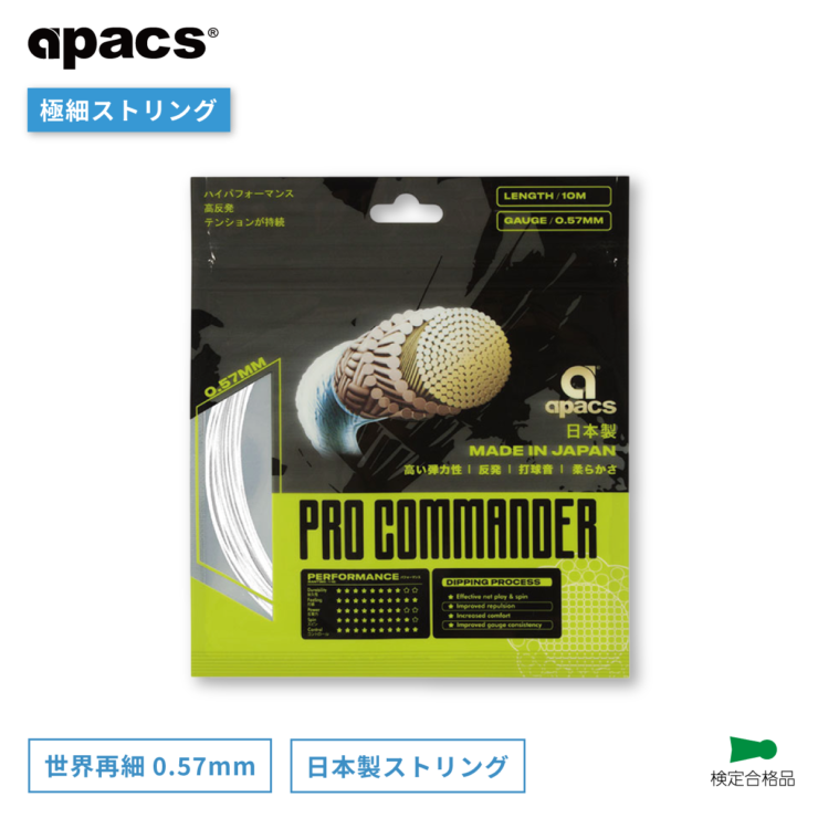 S-PROC10