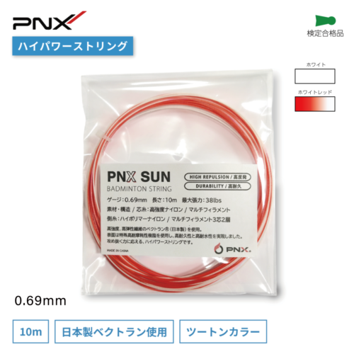 PNX-SUN-10