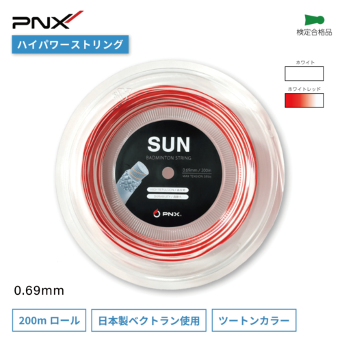 PNX-SUN