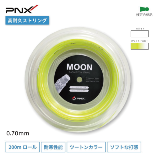 PNX-MOON