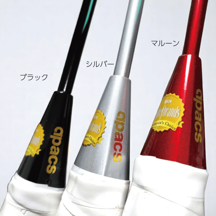 SUP-S