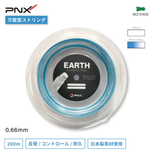 PNX-EARTH
