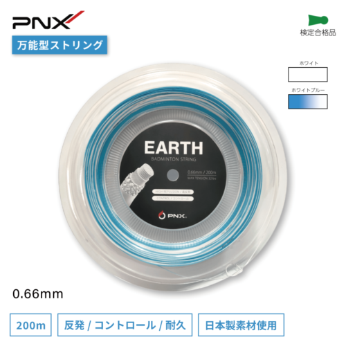 PNX-EARTH