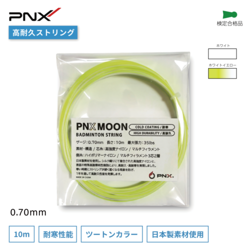 PNX-MOON-10