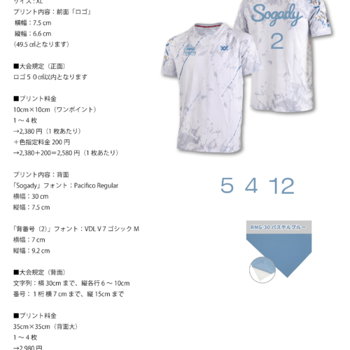 senyou-22