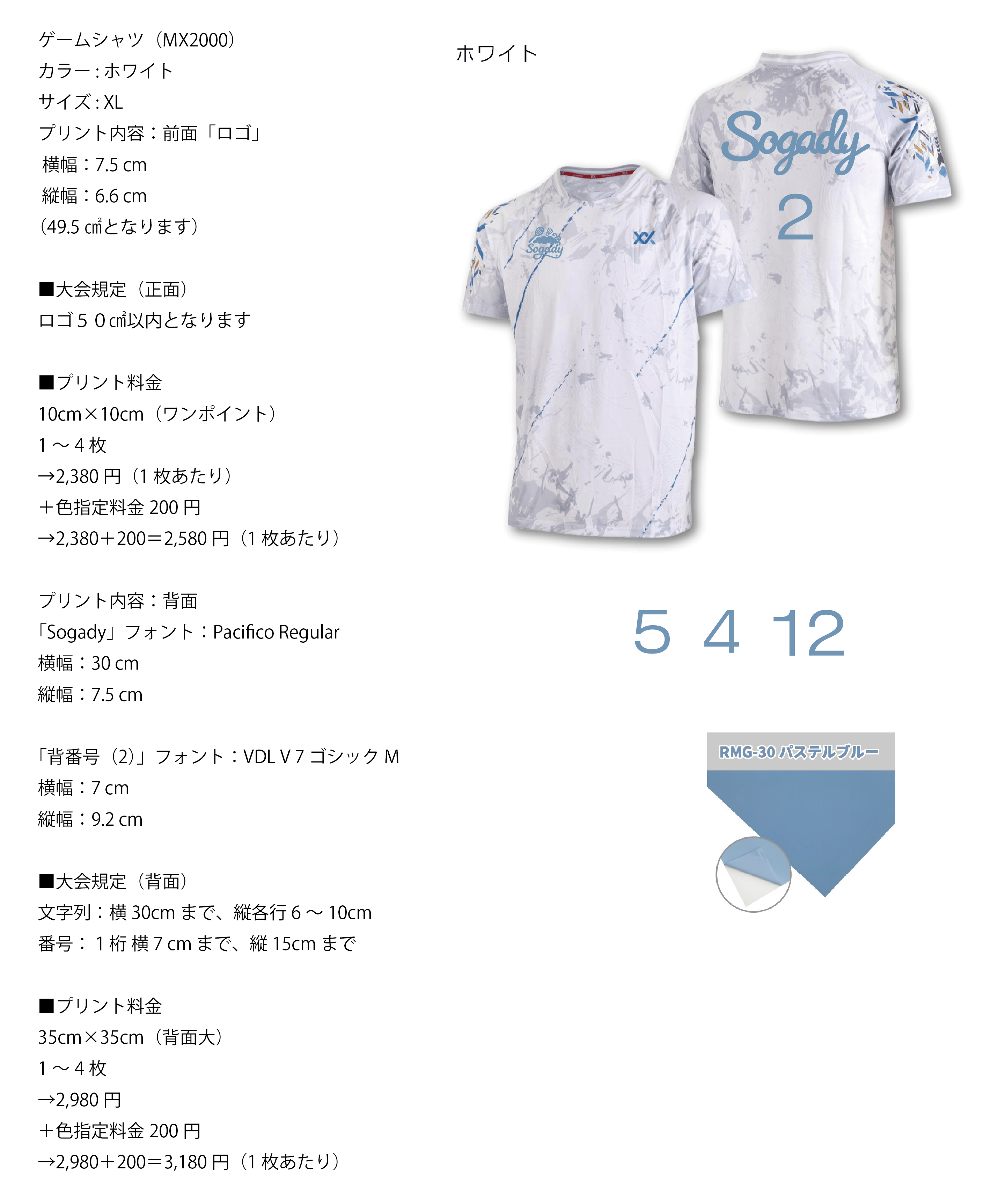 senyou-22