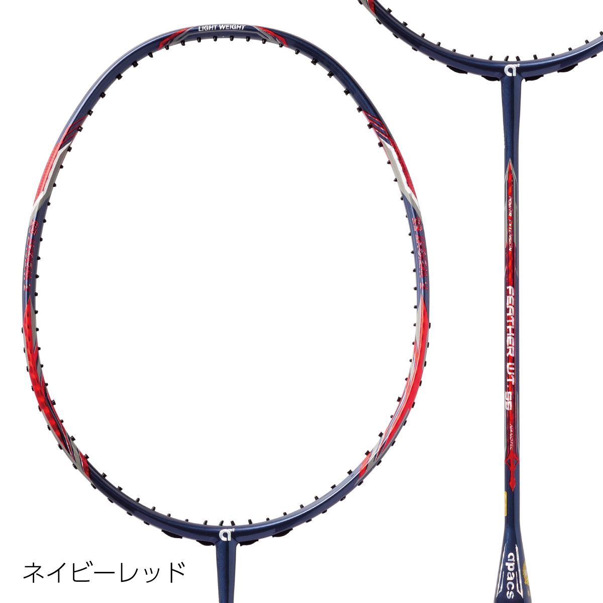 FEATHER WEIGHT 55 | APACS JAPAN