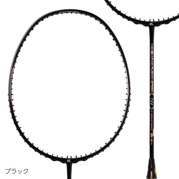 NFS-722