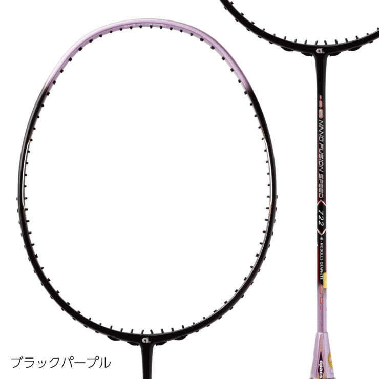 NFS-722