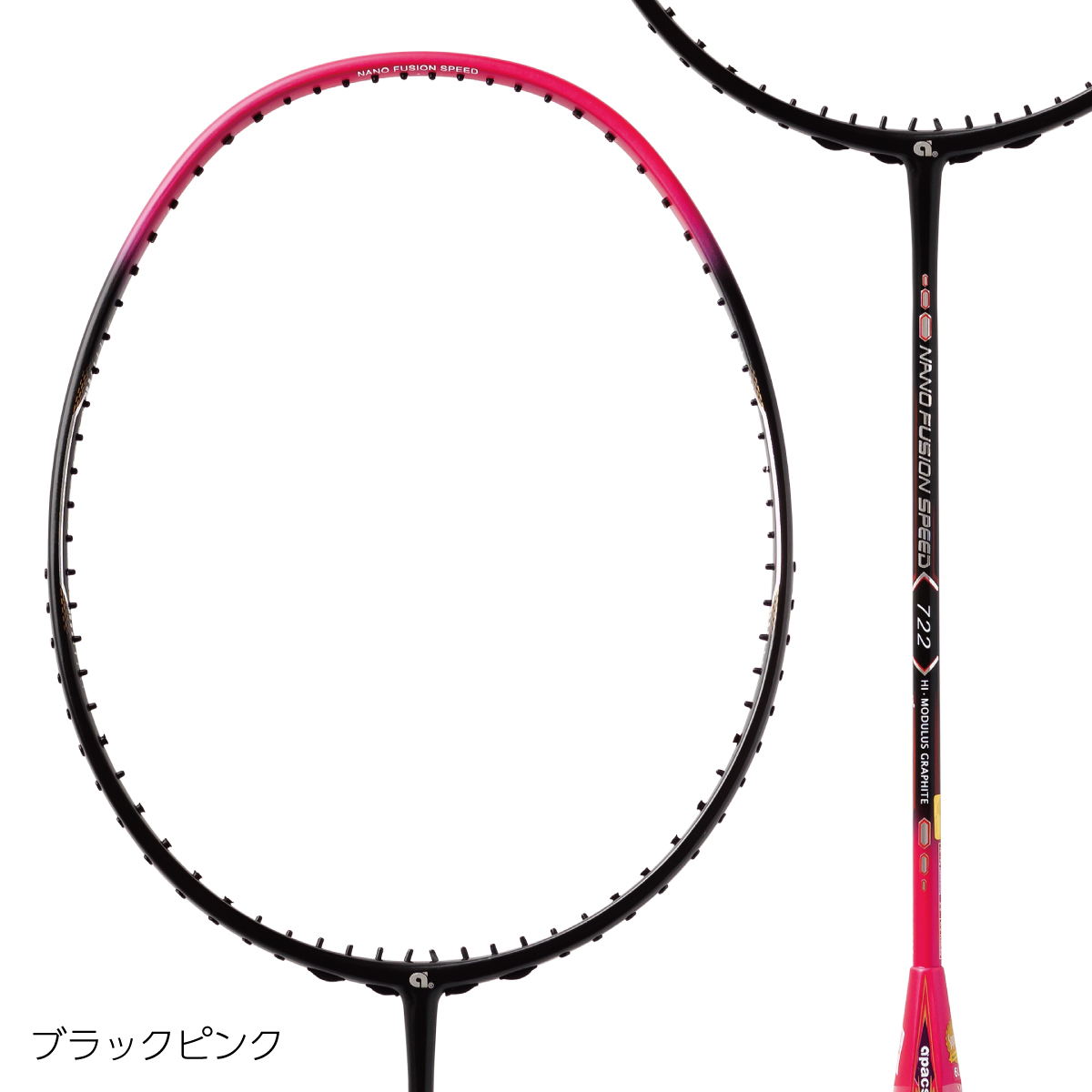 apacs NANO FUSION SPEED 722 ブラックオレンジ 6U