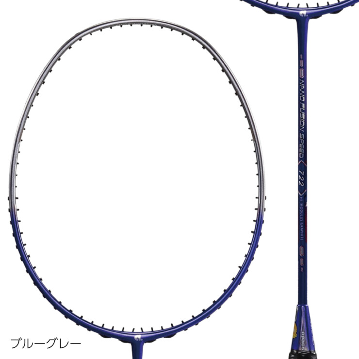 NFS-722