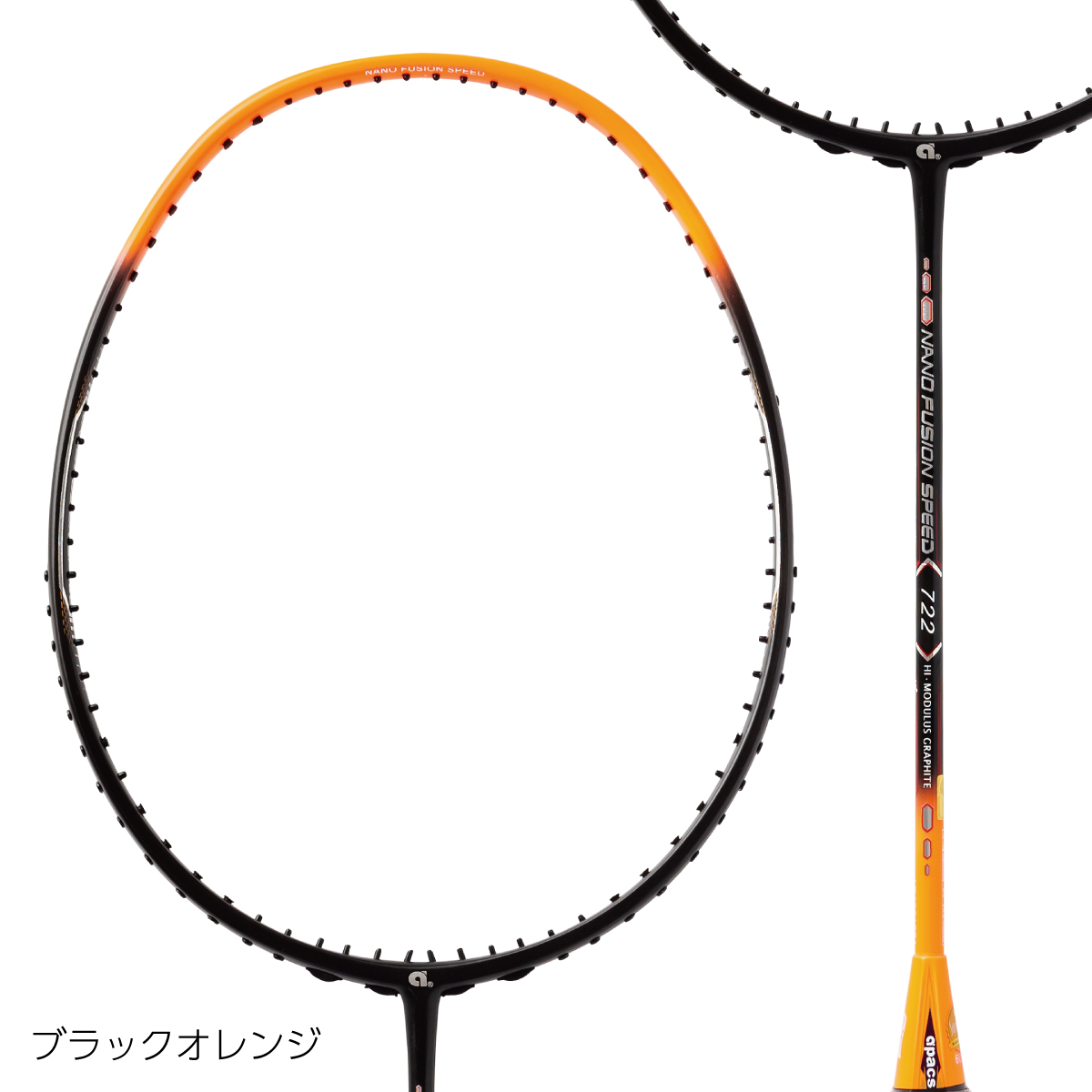 【数量限定】 NANO FUSION SPEED 722 | APACS JAPAN ラケット
