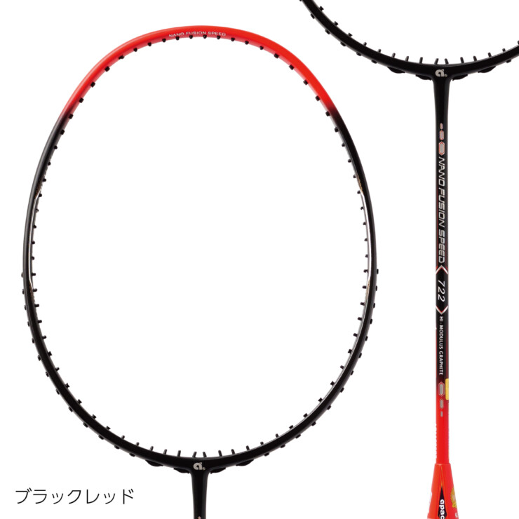 NFS-722