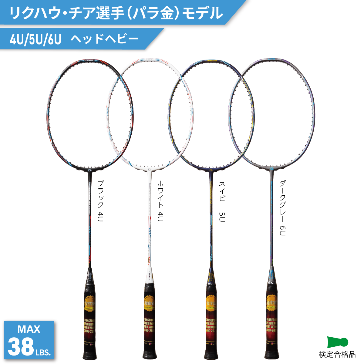楽天市場】アパックス バドミントンラケット サンダードーム6.2