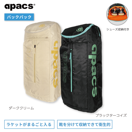 APACS公式オンラインショップ（日本正規代理店）