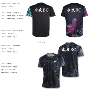 senyou-25