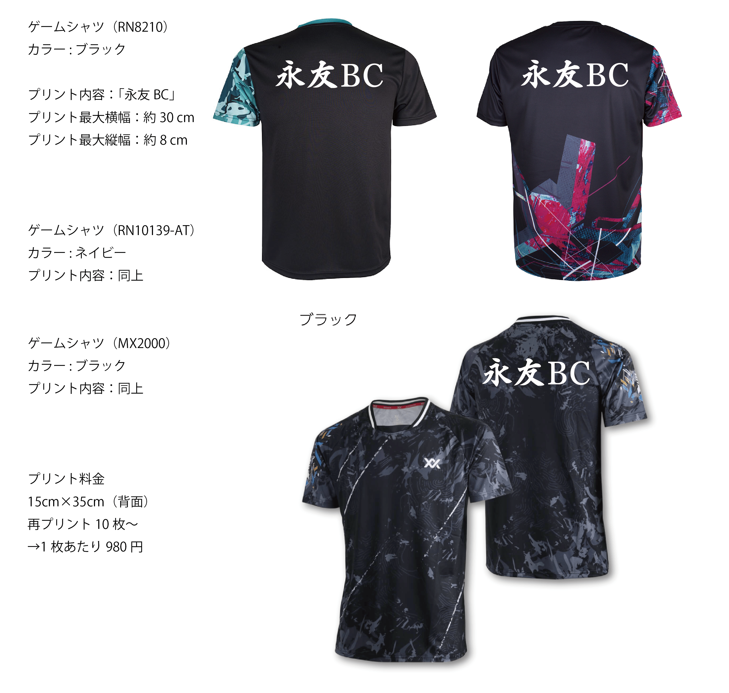 senyou-25