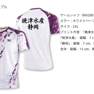 senyou-23