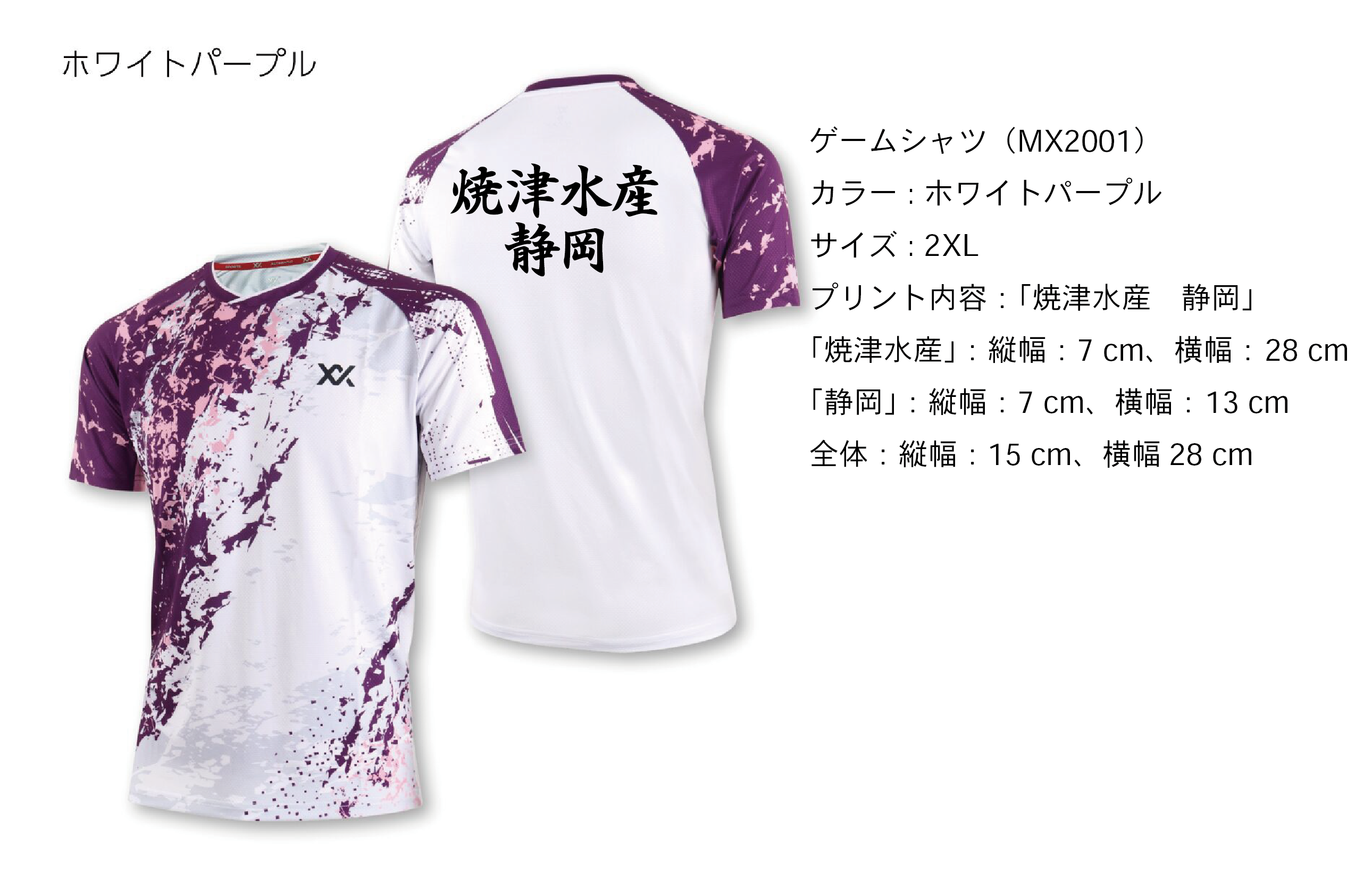 senyou-23