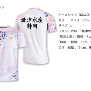 senyou-24