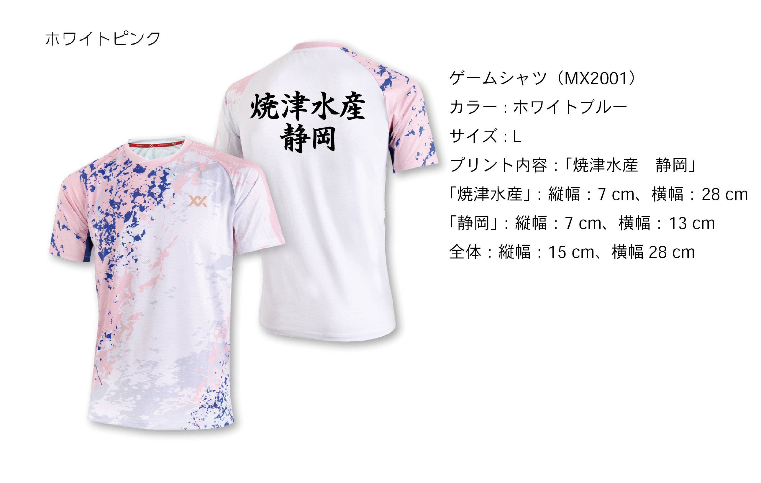 senyou-24