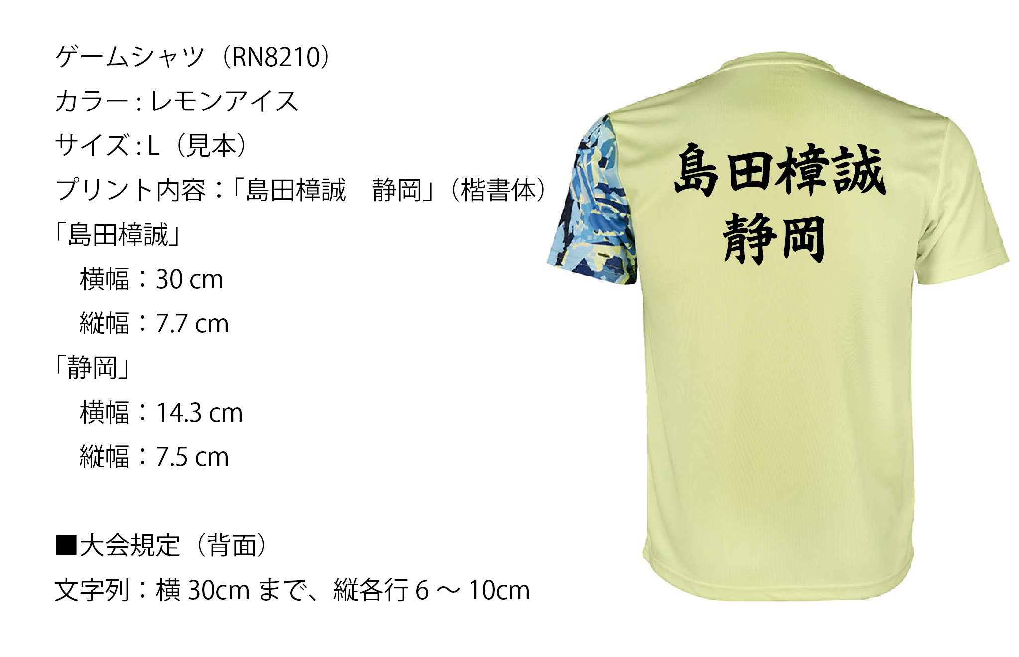 senyou-27