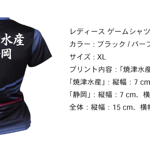 senyou-30