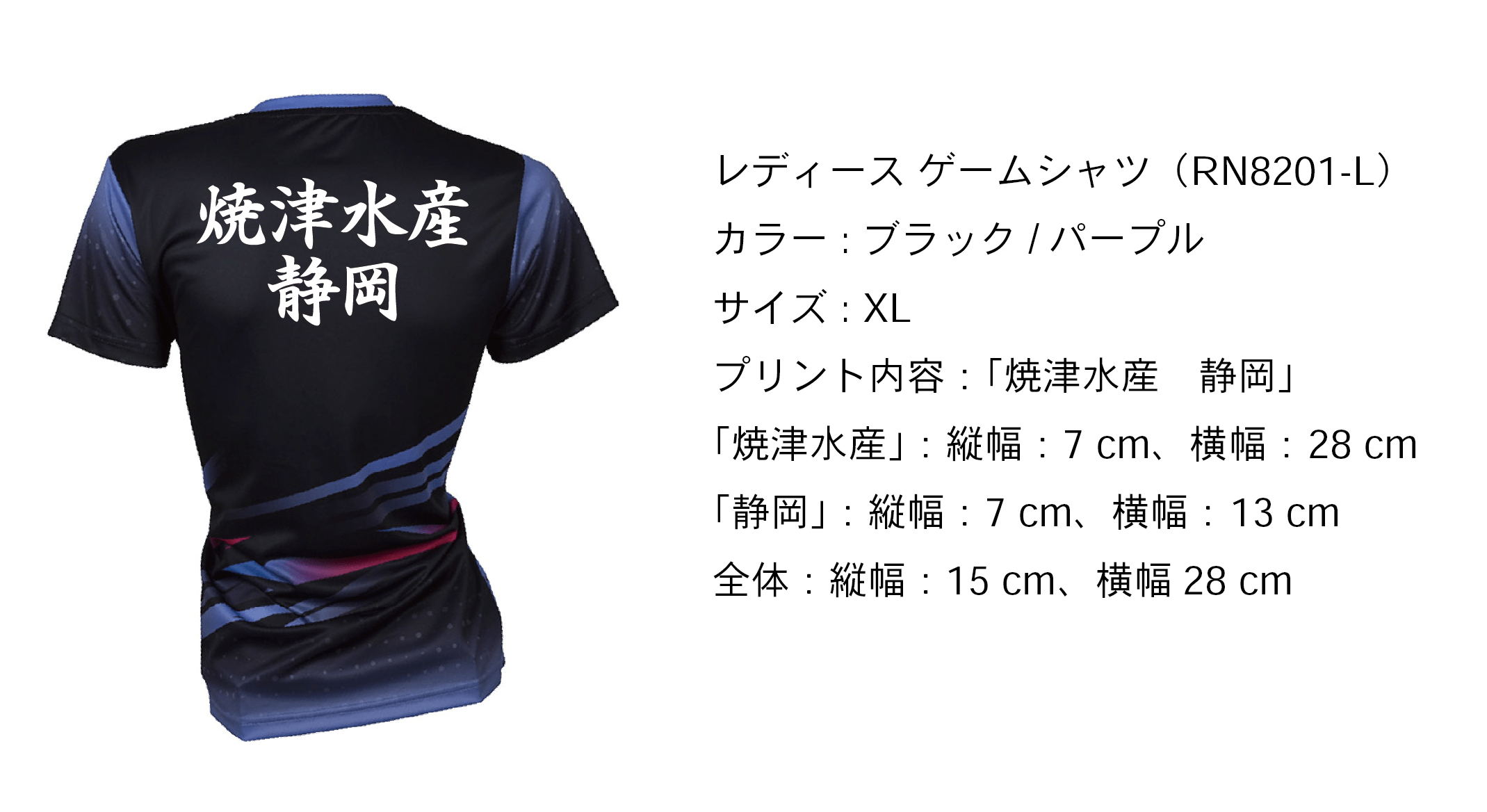 senyou-30