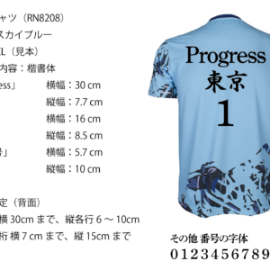 senyou-29