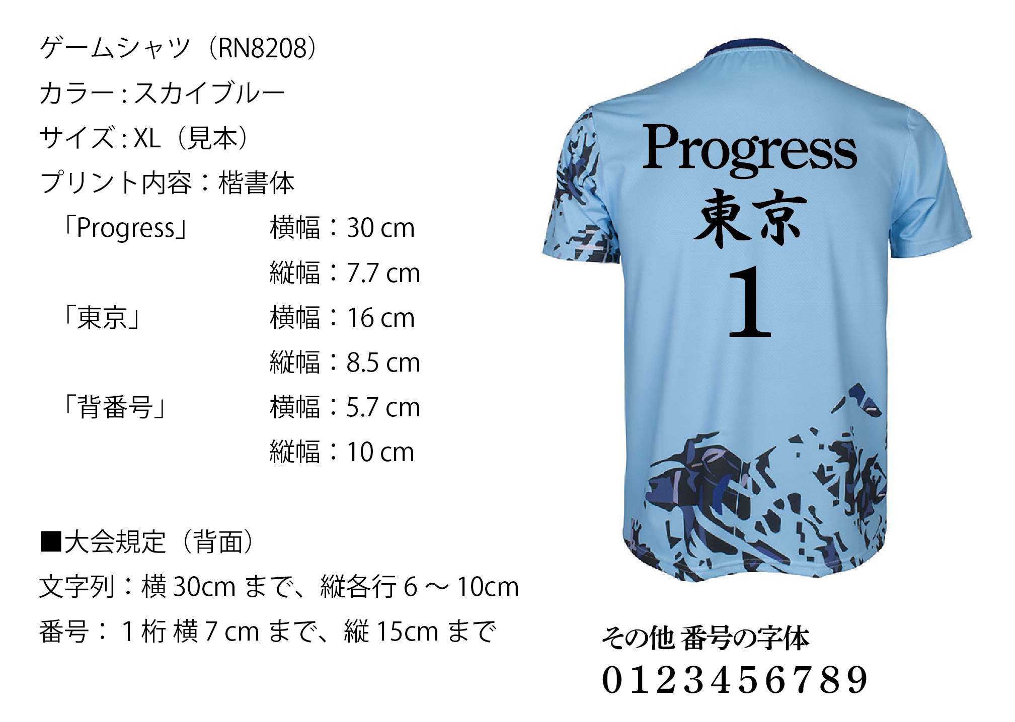 senyou-29