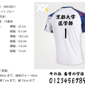 senyou-28