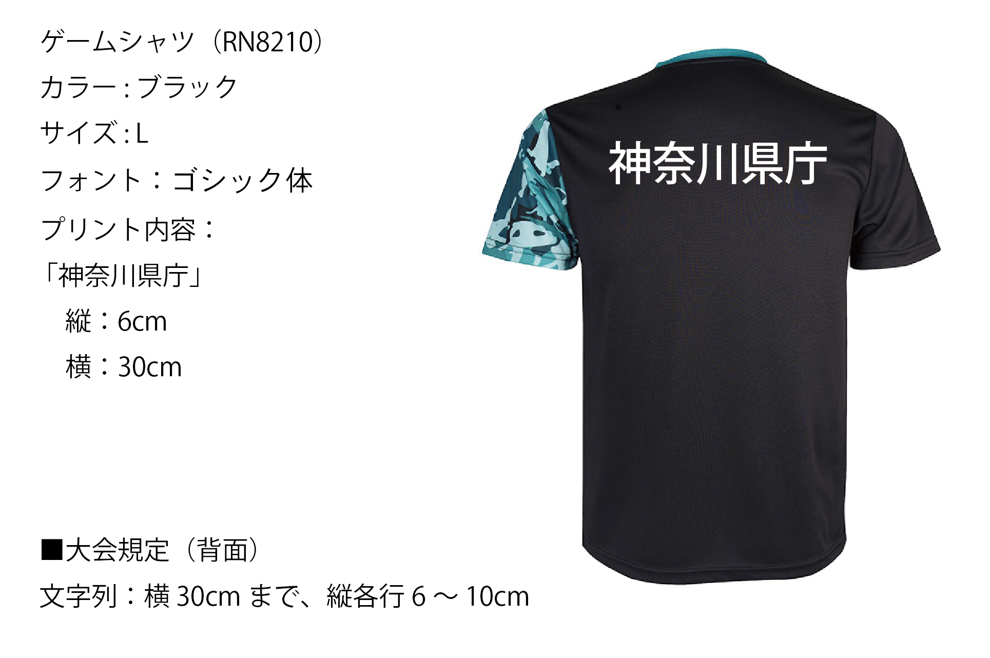 senyou-33